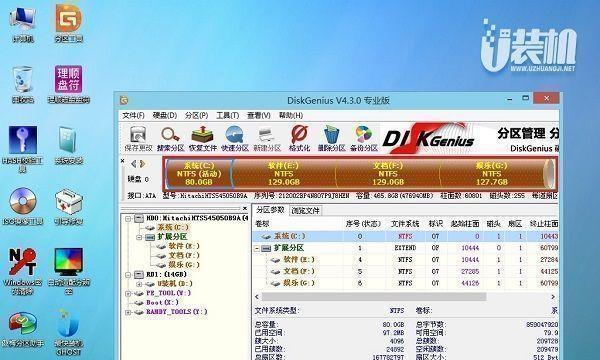 台式联想电脑系统重装教程（简易步骤帮助您轻松重装系统）