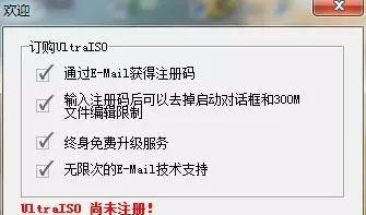 用软碟通制作XPU盘启动教程（简单易懂的步骤让你轻松制作XPU盘启动盘）