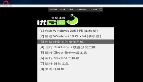 全面指南（轻松学习并安装Ghost的最佳方法）