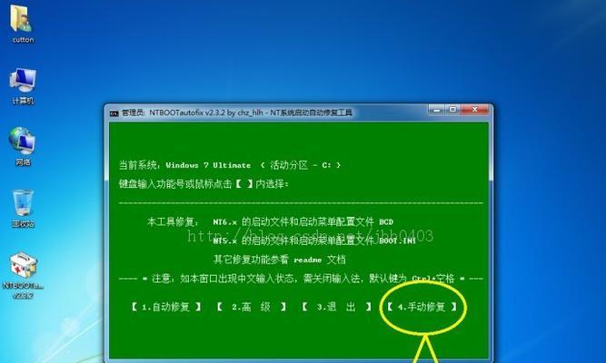 一键启动装系统教程（教你快速安装Win7系统，让电脑焕然一新）
