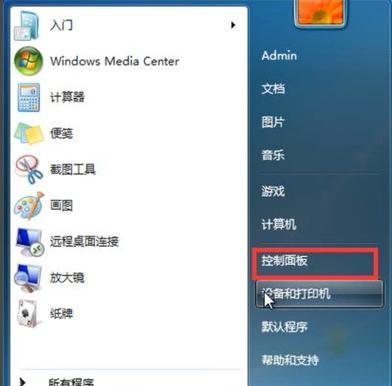 小米笔记本如何更换为Windows7系统（详细教程分享，让你的小米笔记本焕发新生）