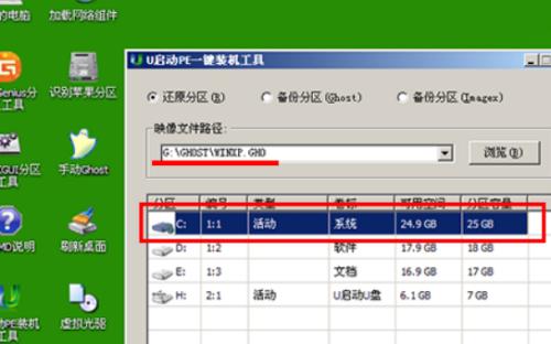 深度XP系统U盘安装教程（详细介绍如何使用U盘安装深度XP系统）