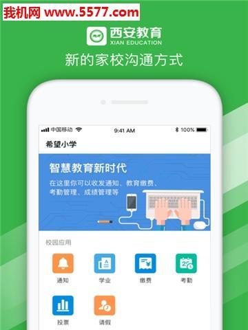 《学生登录人人通教程手机版》（轻松掌握登录人人通手机版的方法及技巧）