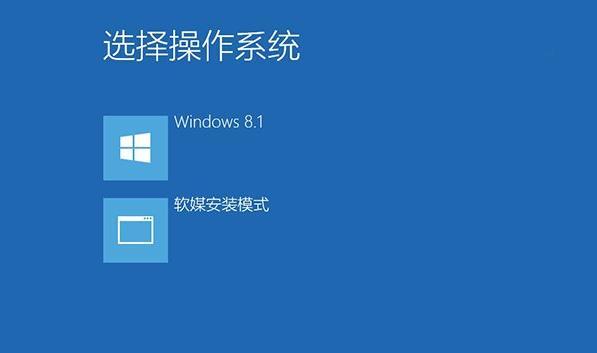 宏基W700系统恢复教程（详解宏基W700系统恢复的步骤和技巧）