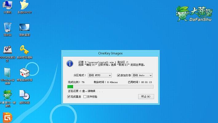 雨林木风U盘系统安装教程（详解雨林木风U盘系统的安装步骤及注意事项）