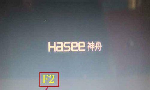 神州战神U盘重装系统教程（简单易懂的重装系统教程，让您的神州战神电脑焕然一新！）
