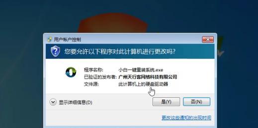 HP电脑装WIN10教程（一步步教你在HP电脑上安装Windows10系统）