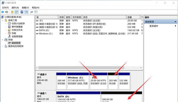 使用U盘启动装ISO系统的完全指南（从零开始，轻松操作，不再担心系统安装问题）