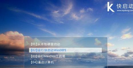 使用UEFI制作Win7引导教程（详解UEFI引导方式下制作Win7启动盘的方法和步骤）
