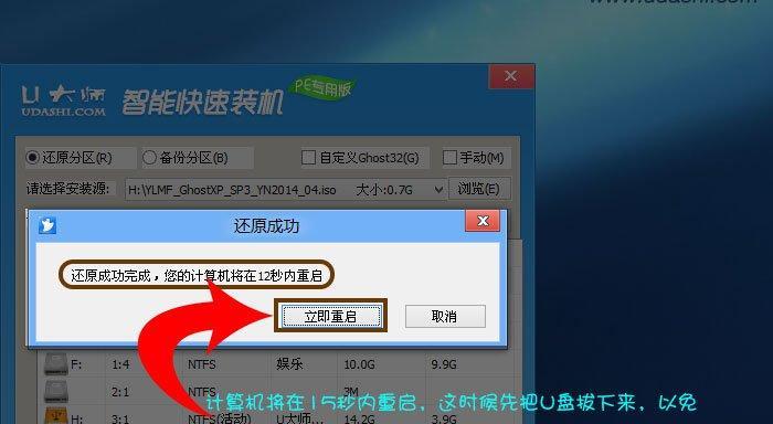 台式电脑如何使用U盘进行系统安装（一步步教你将U盘变成启动盘，轻松安装操作系统）