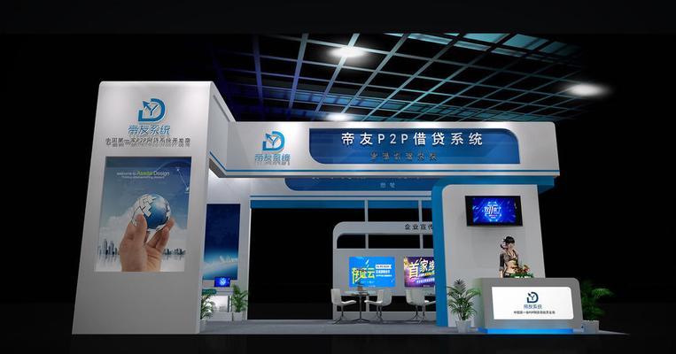 帝友系统（探索人工智能时代，帝友系统助力你解决难题）