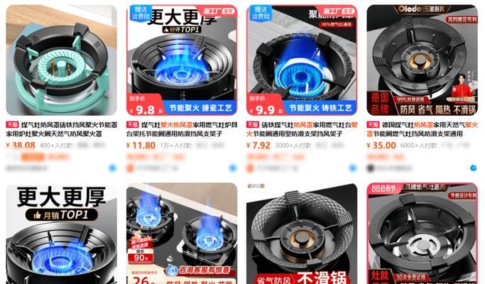 红星电源的品质与性能评测（探寻红星电源的稳定性与可靠性，实现高效能源输出）