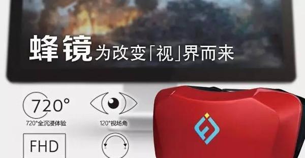 以偶米VR如何让虚拟现实技术变得更出色（探索以偶米VR的创新与突破，开启未来的虚拟体验）