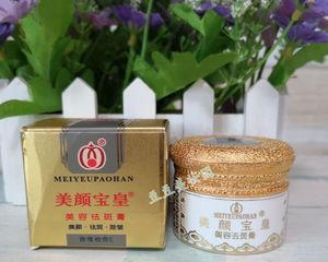 美颜宝皇（让你焕发自信，展现最美的自己）
