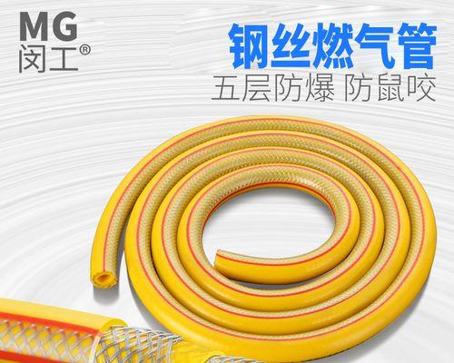 超能水管（打破传统，实现高效、节能、环保的水管系统）