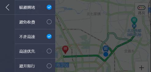 手机高德导航（高德导航的功能与优势）