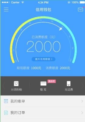 分期钱包（了解分期钱包的使用方法和优势）