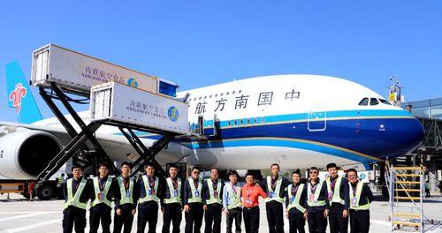 首都南航（探索优质服务、舒适旅程与安全保障的最佳选择）