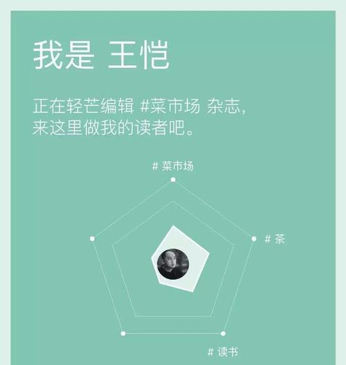 以轻芒杂志为主的新锐时尚潮流资讯平台（倾心时尚，潮玩生活，轻芒杂志带你领略不一样的时尚风尚）
