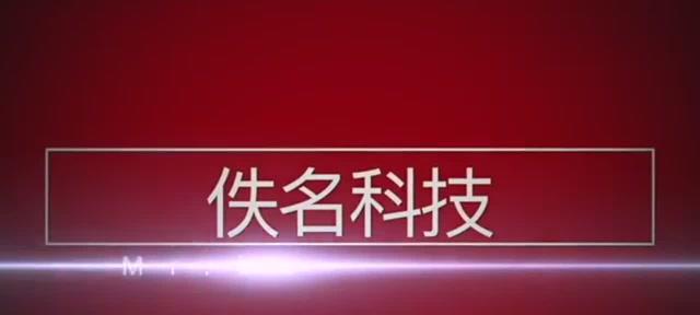 超越通讯（探索未来通信技术的突破与发展）