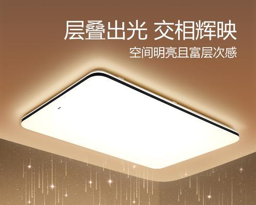公牛灯（高品质、节能环保、智能控制，让公牛灯成为您的首选）