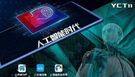 探索创派导航的优势与应用领域（以创派导航怎么样？探索其核心功能和未来发展前景）
