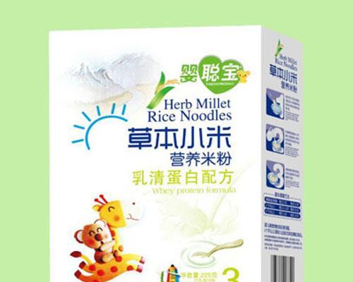 掌婴天下（一站式育儿APP，为父母提供全方位的专业指导和服务）