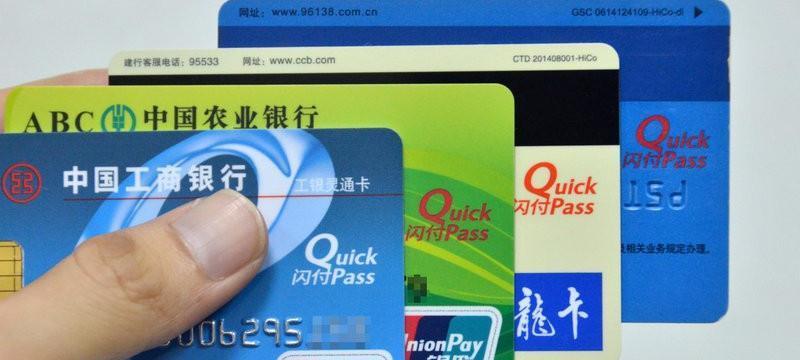 全景闪付（解密全景闪付，便捷支付体验来了）