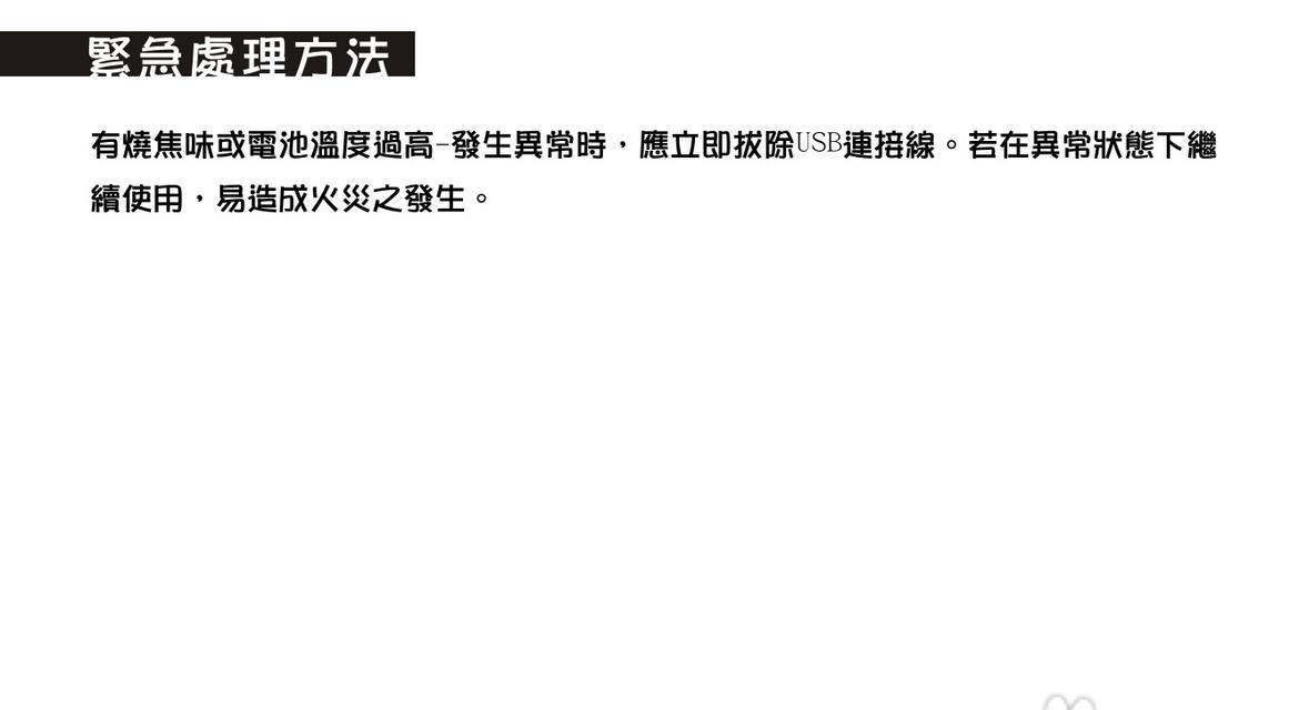 以电通数码（数码产品专业销售与服务，为您带来便捷与创新）