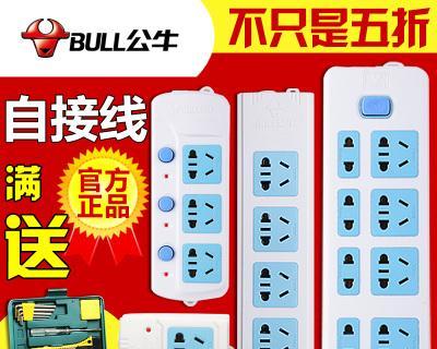以良工排插为主题的文章（便捷实用的电源扩展器，良好的用电保护）