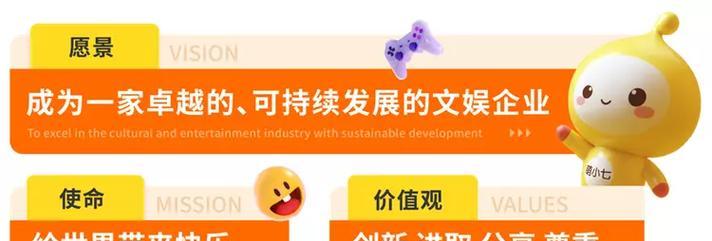 三七娱乐（以创新为核心，三七娱乐引领娱乐新潮流）