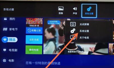 无线分享技术的应用与发展（以无线为媒介，畅享快速便捷的分享体验）