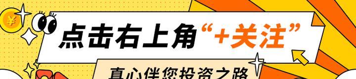 加速增发，助力企业发展（探索有效策略与方法）