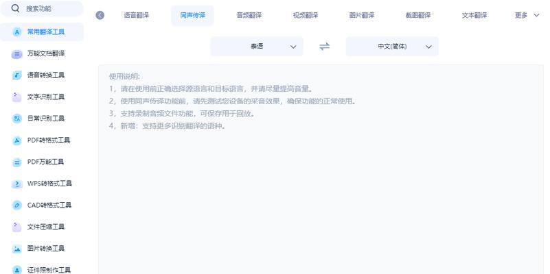 扫码记数的实用性与应用前景（探索数字化时代中扫码技术的记数功能及其潜力）