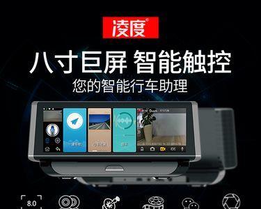 探究惠普导航的优势与应用（解密惠普导航的功能和使用体验）