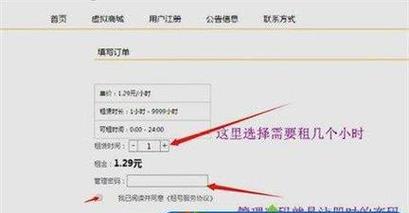 有效阻止短信骚扰的方法（保护个人隐私、拒绝烦恼）