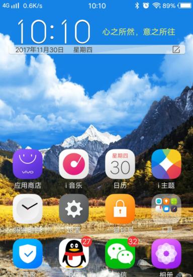X9通话体验与评价（畅享高质量通话，X9通话究竟能有多好？）