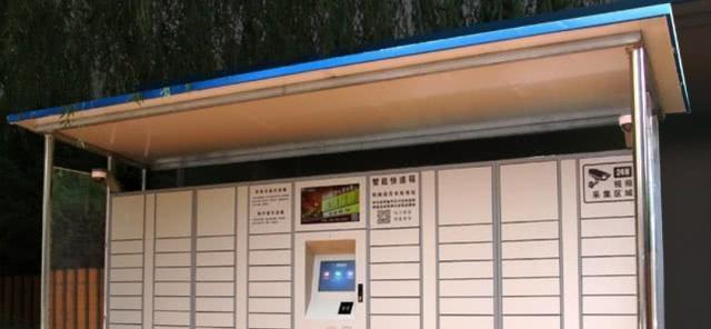 顺丰丰巢（以顺丰丰巢为主题，探索快递行业的未来）