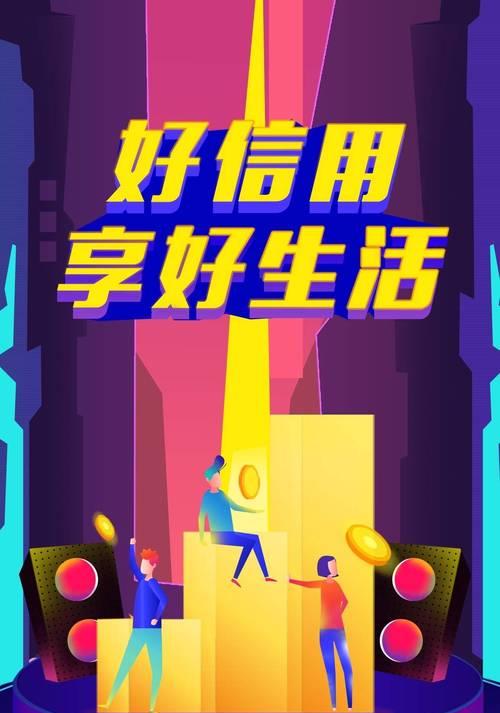 国美美借（解锁更多借款选择，实现财务自由）