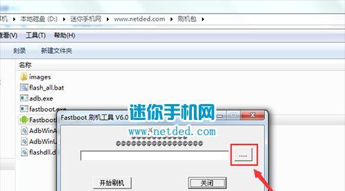 深入了解vivo刷机模式及使用方法（探索vivo刷机模式的功能和操作技巧）