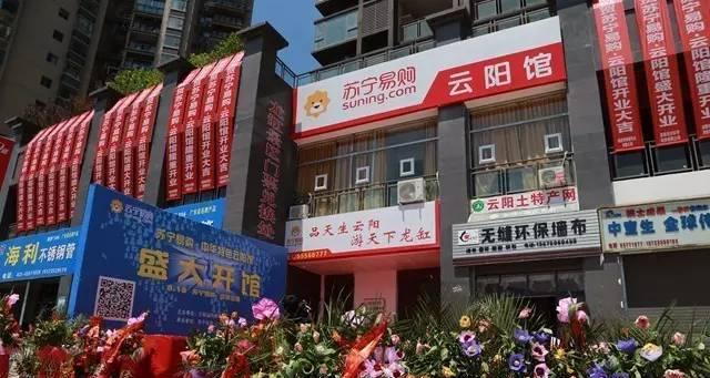 中华易购（解析中华易购的特点、用户体验和市场前景）
