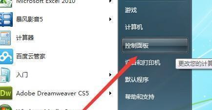 探索电脑的无限可能（让电脑引领未来科技发展的关键要素）