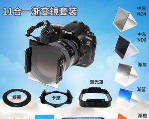 卓美渐变镜（探索时尚与功能的完美结合，感受卓越品质）