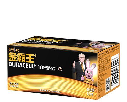 金霸王电池（高性能锂电池产品带来性的使用体验）
