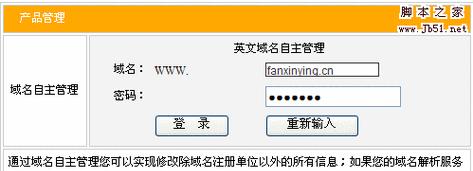 以.cn域名为主题的文章（探讨.cn域名的优势和应用领域）