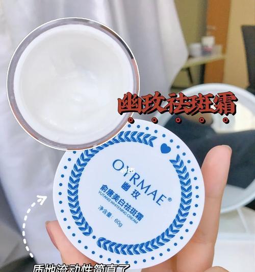 以斑点清效果如何？测评与体验分享（斑点清产品是否真能帮助改善肌肤问题？一起来看看吧！）