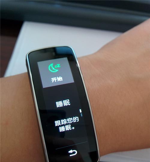 三星S健康（三星S健康的功能、性能及用户体验分析）