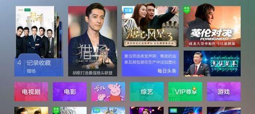 畅享精彩影音，登录CIBN微视听（解锁海量内容，尽在指尖间）