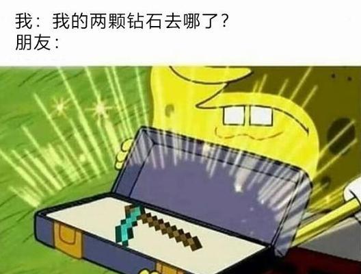 告别夜间挖锭的小窍门（如何改掉夜晚挖锭的习惯，保持良好睡眠质量）