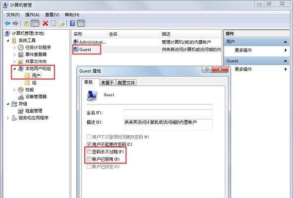 简易文件共享设置方法（通过文件共享实现快速、便捷的数据传输）